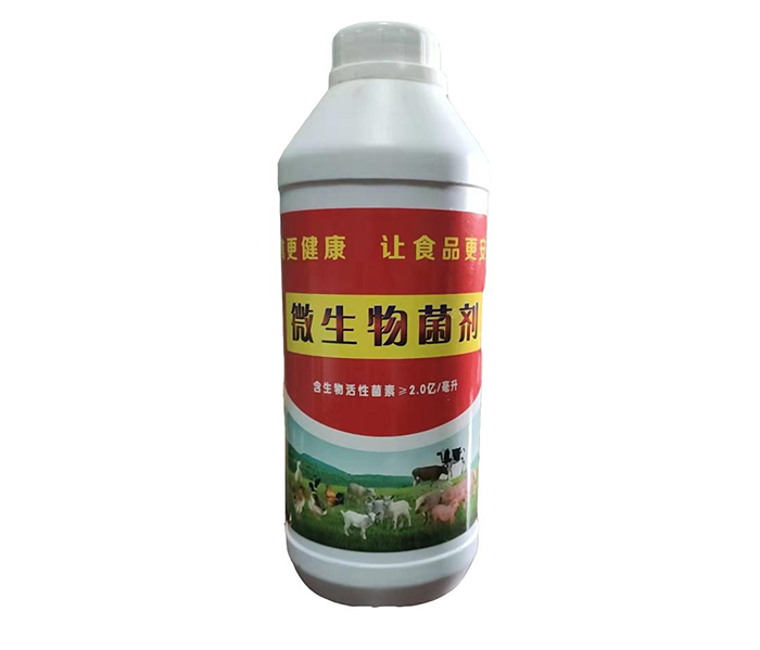 微生物菌劑(3)